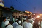 আমাদেরজাগরণ